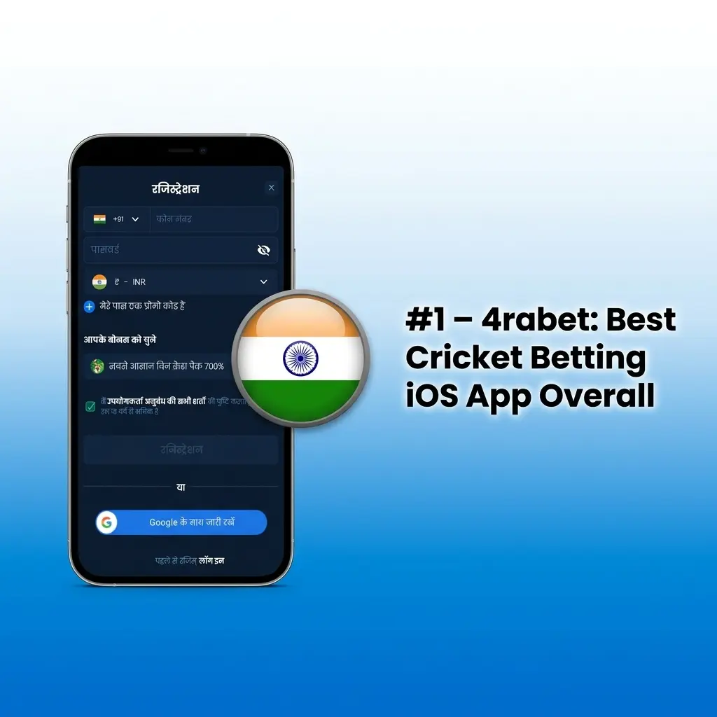 4rabet iOS cricket betting app interface showing live IPL odds and UPI deposit options for Indian bettors