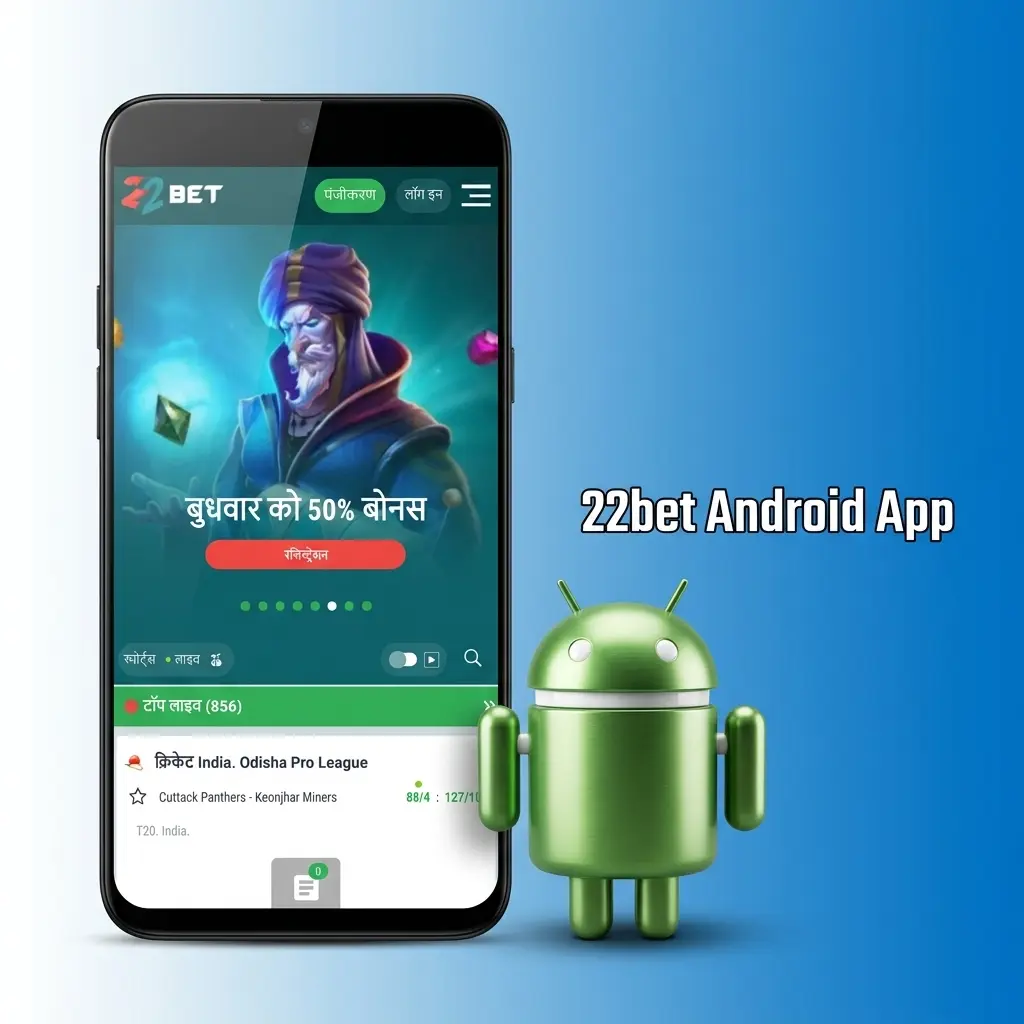 22bet Android app interface showing sportsbook, live betting, and casino features compatible with popular Indian smartphones
