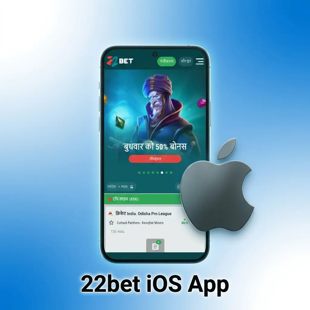 22bet iOS app interface displayed on iPhone and iPad with sports betting and casino features optimised for touchscreen