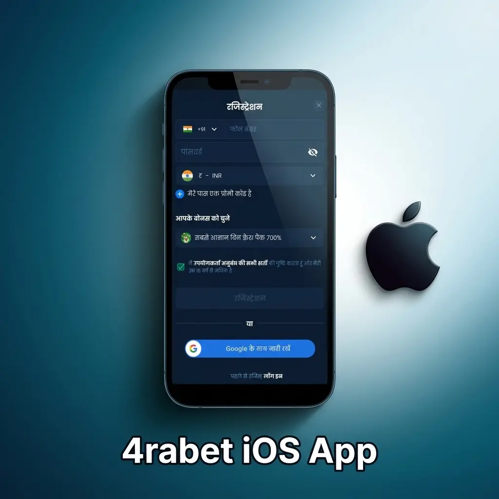4rabet iOS app interface showing sports betting and casino features available on iPhone and iPad via Apple App Store