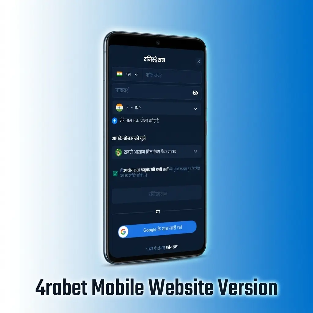4rabet mobile website interface on smartphone browser showing sports betting and casino lobby without app installation