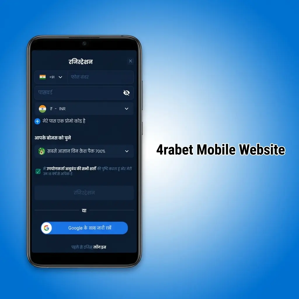 4rabet mobile website interface on smartphone browser showing sports betting and casino sections for India users