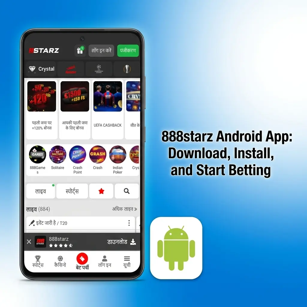 888starz Android app download guide showing minimum requirements and compatible devices for Indian bettors