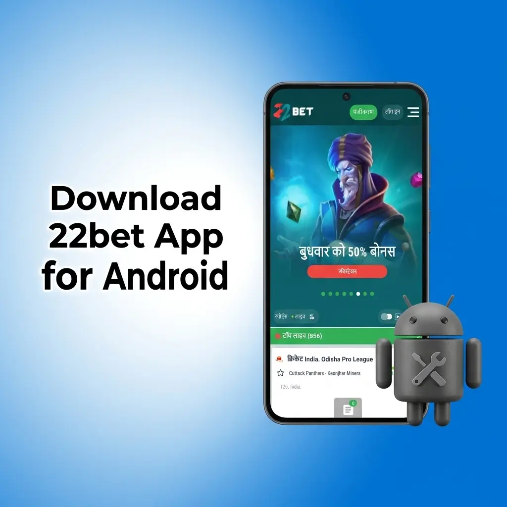 22bet Android APK download guide for Indian users on Samsung, Xiaomi, and Realme devices running Android 5.0+