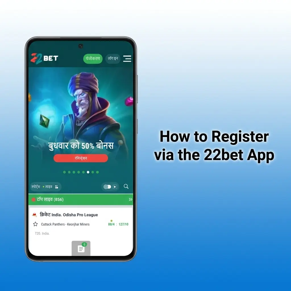 Step-by-step guide to registering on the 22bet app with INR currency selection and welcome bonus options