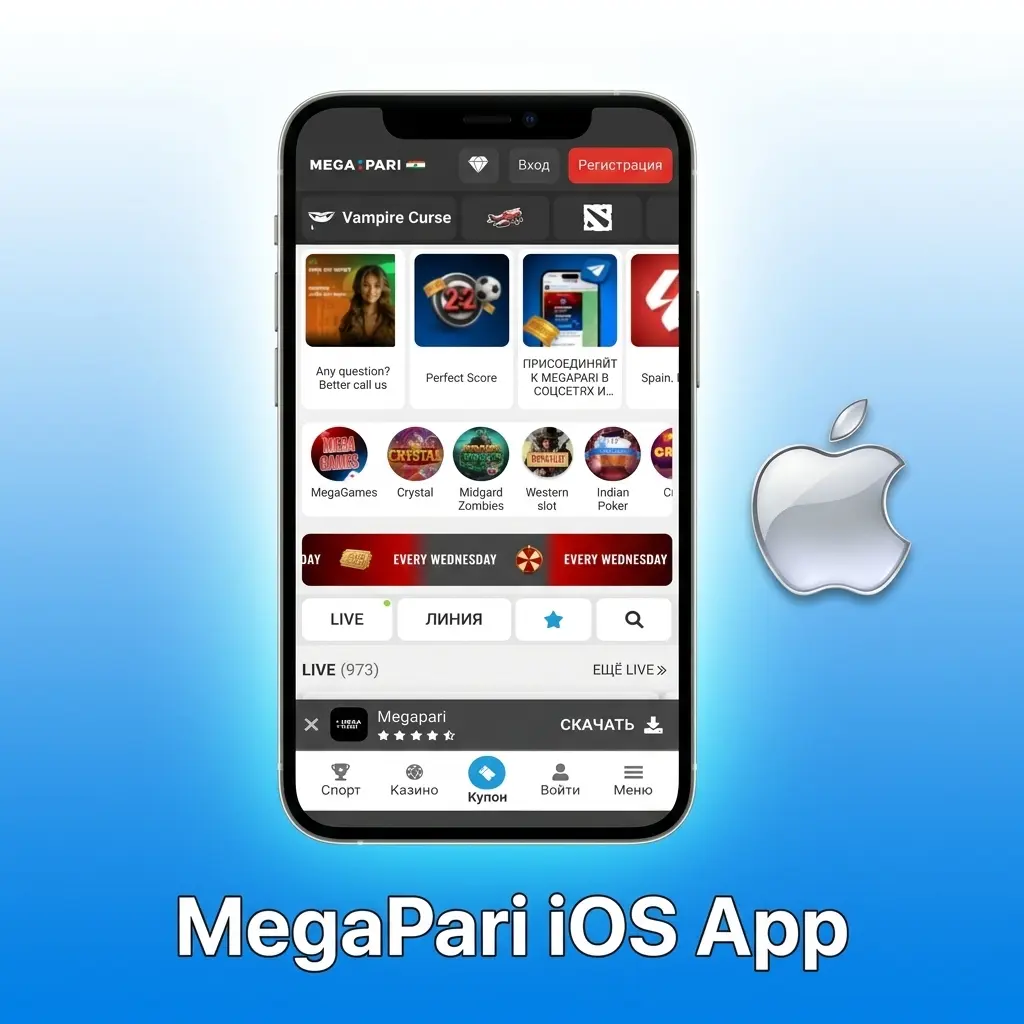 MegaPari iOS app interface showing sports betting and casino features for iPhone and iPad users