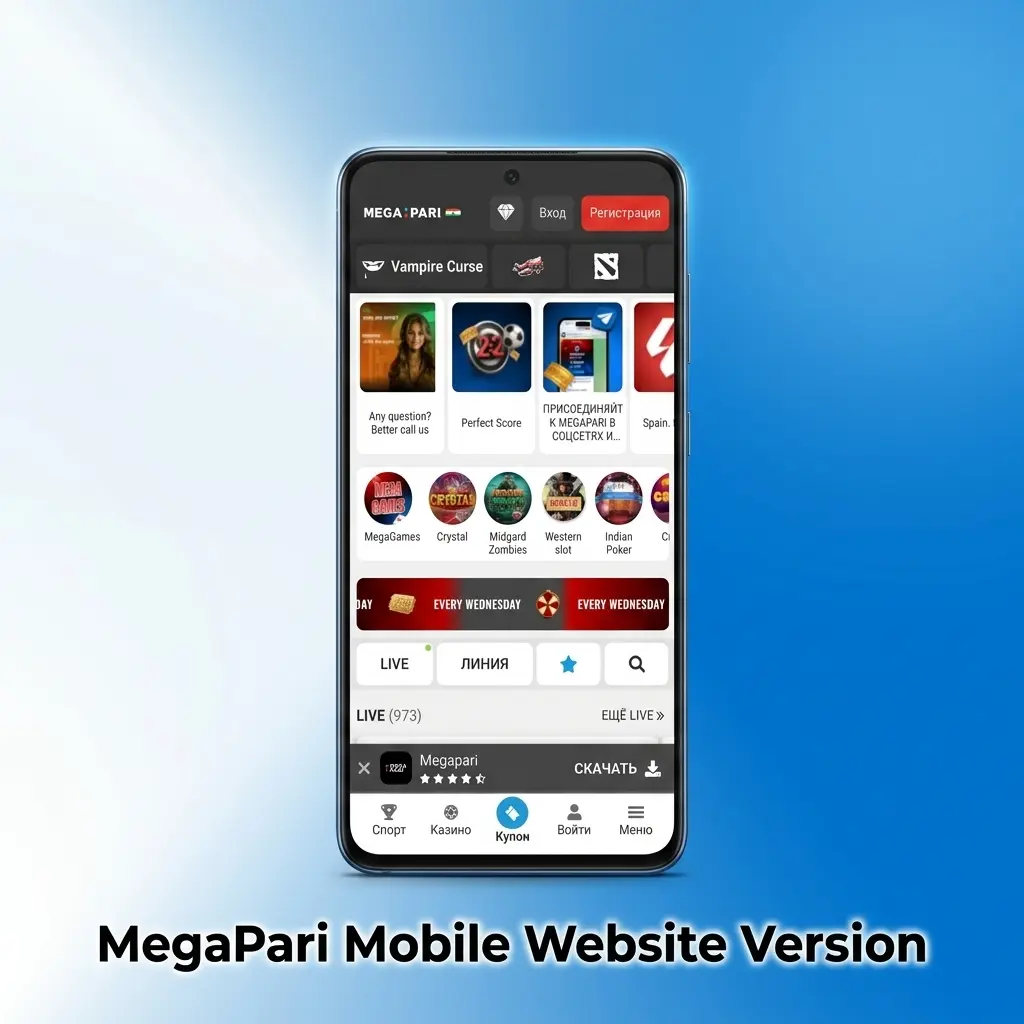 MegaPari mobile website version showing responsive design for sports betting and casino games on smartphone browsers